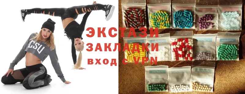 kraken ссылки  Дзержинский  Экстази MDMA 