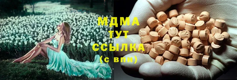 где продают наркотики  Дзержинский  MDMA crystal 